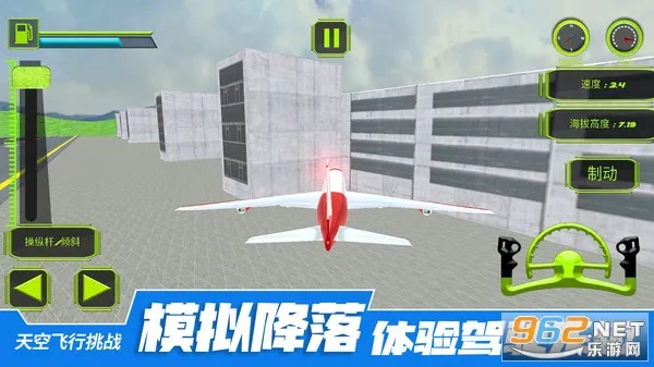 ��շ�����ս(����ģ������)v1.0.3 ��׿��