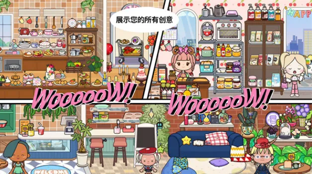 米加世界大别墅2025官方正版 米加世界大别墅2025官方正版