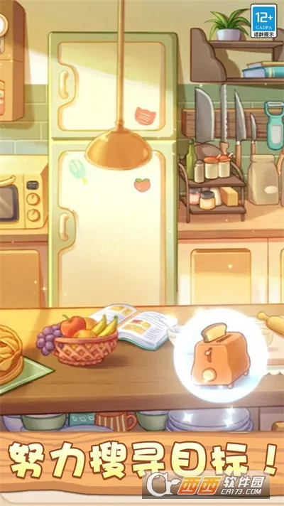 奇妙大作战2025下载安装 奇妙大作战2025下载安装