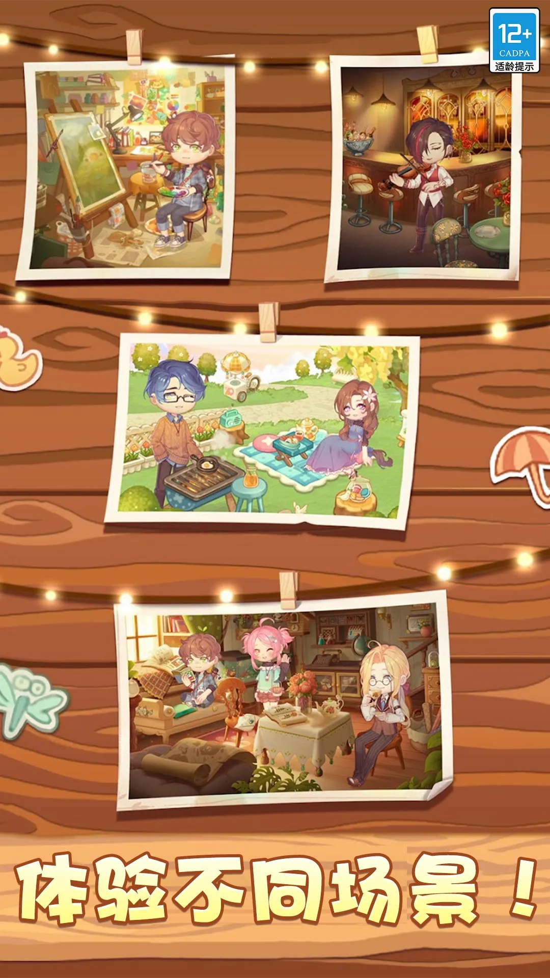 �������ս2025���ذ�װv1.0.1 ��Ѱ�