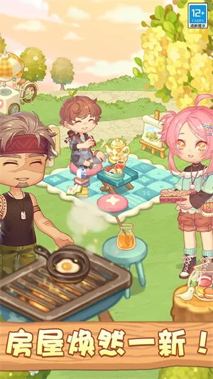 奇妙大作战2025下载安装 奇妙大作战2025下载安装