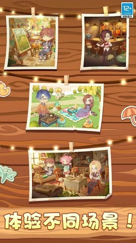 奇妙大作战2025下载安装 奇妙大作战2025下载安装