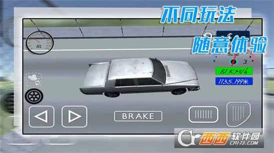 ����������ʻ(������ʻ��Ϸ)v1.0.3 �ֻ���