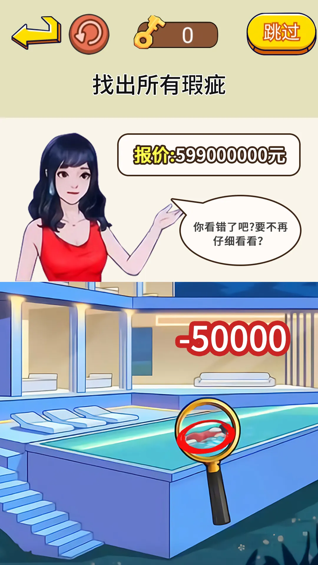 �Զ�ͨ����ս(���Ǵ�����)v1.0 ��Ѱ�