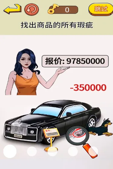 脑洞通关挑战(益智闯关游) 脑洞通关挑战(益智闯关游)