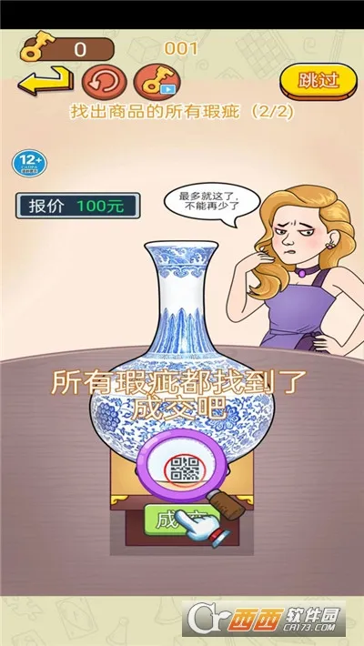 �Զ�ͨ����ս(���Ǵ�����)v1.0 ��Ѱ�