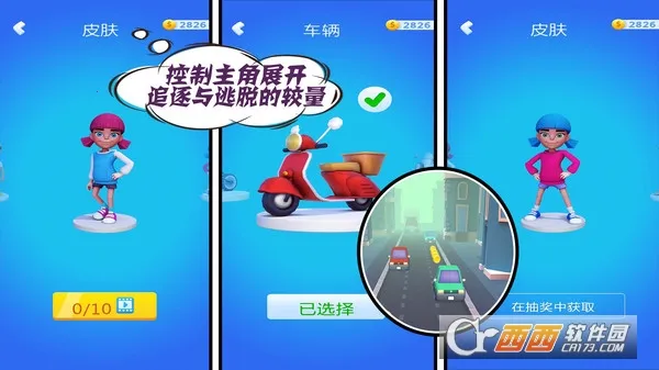 全民跑酷大作战2025最新版本 全民跑酷大作战2025最新版本