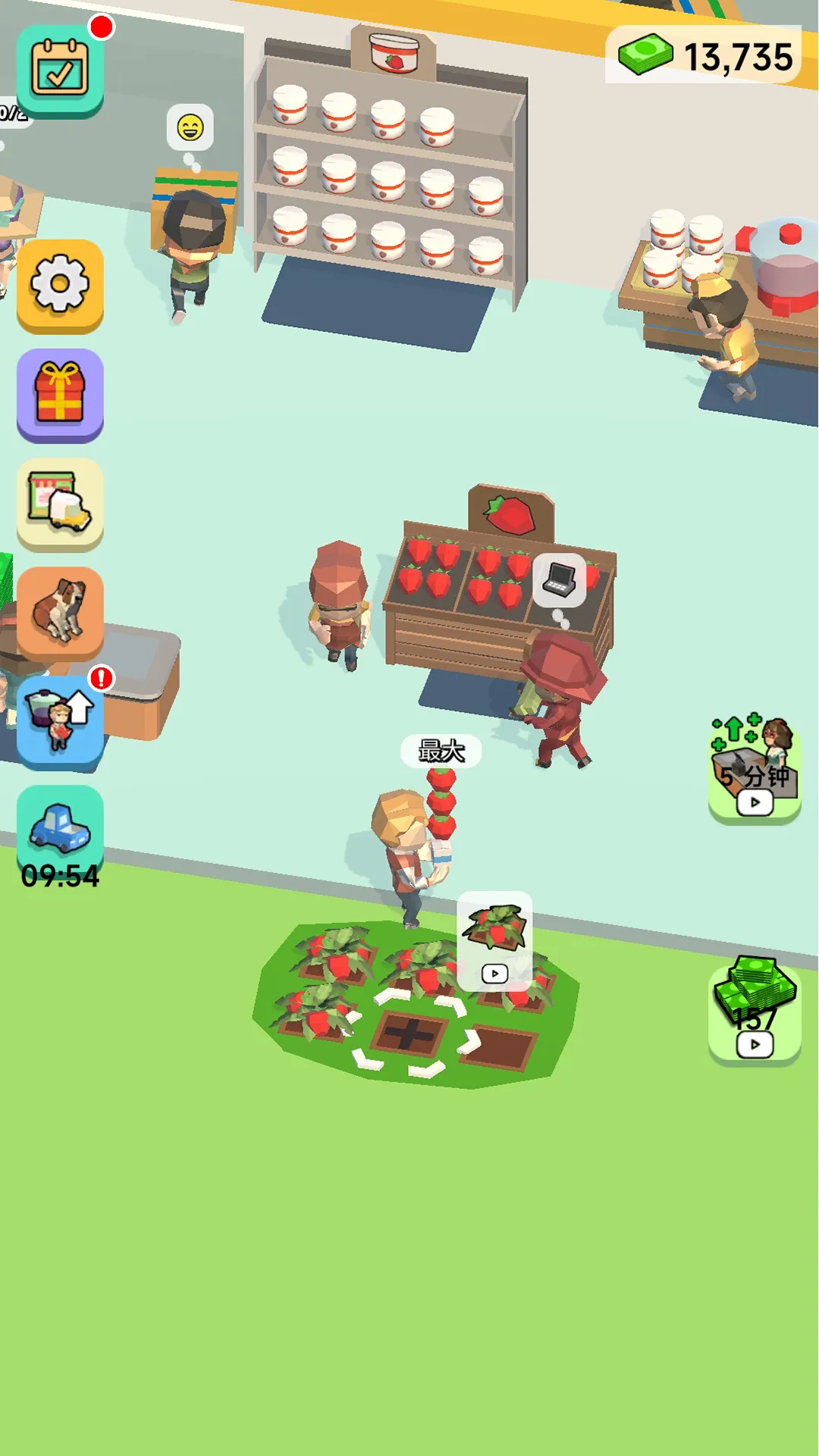 ũ����Ӫ����(ũ����Ӫ��Ϸ)v306.1.0.3018 ��׿��