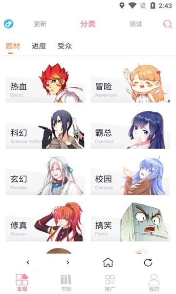 新绵羊漫画2025官方正版 新绵羊漫画2025官方正版