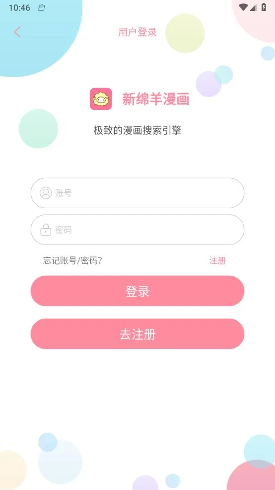 ����������2025�ٷ�����v5.03 ��Ѱ�