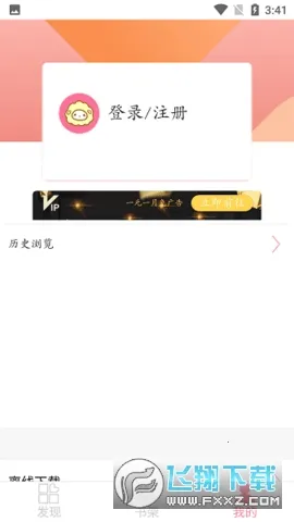 ����������2025�ٷ�����v5.03 ��Ѱ�