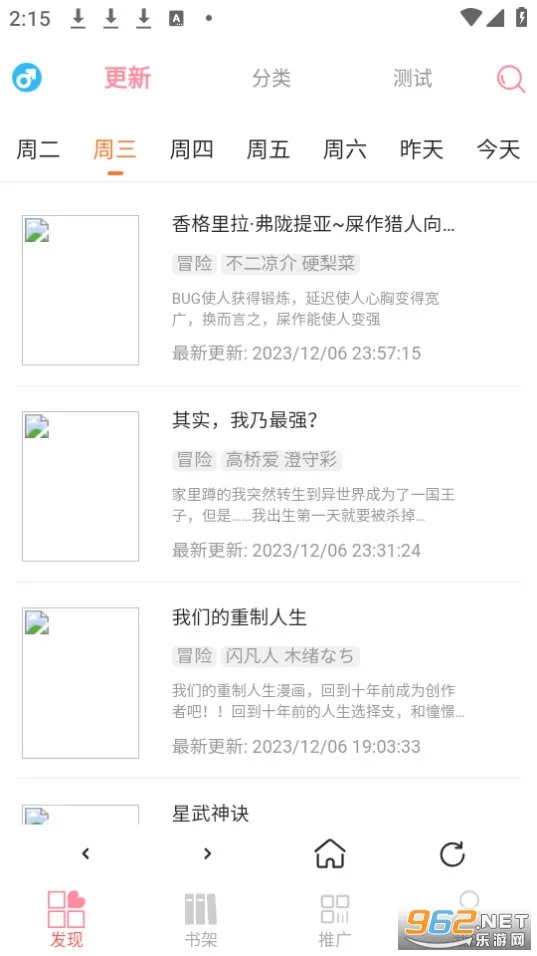 ����������2025�ٷ�����v5.03 ��Ѱ�