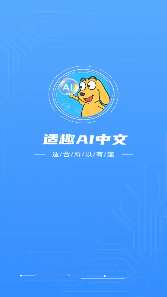 ��ȤAI����(��ͯʶ���Ķ�)v6.15.1 �ٷ�����