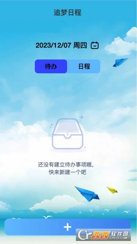 ׷��������(������ٱ�)v2.0.1 ��׿��