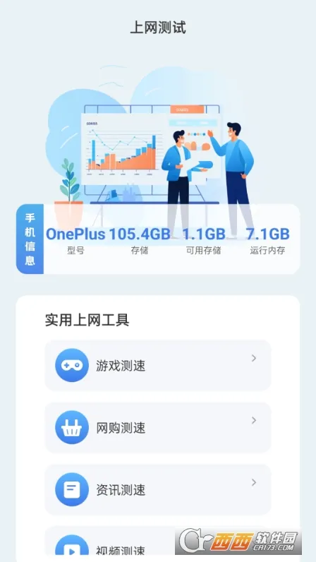 ׷��������(������ٱ�)v2.0.1 ��׿��