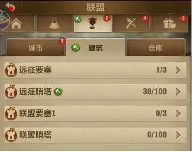 荒野迷城(策略求生) 荒野迷城(策略求生)