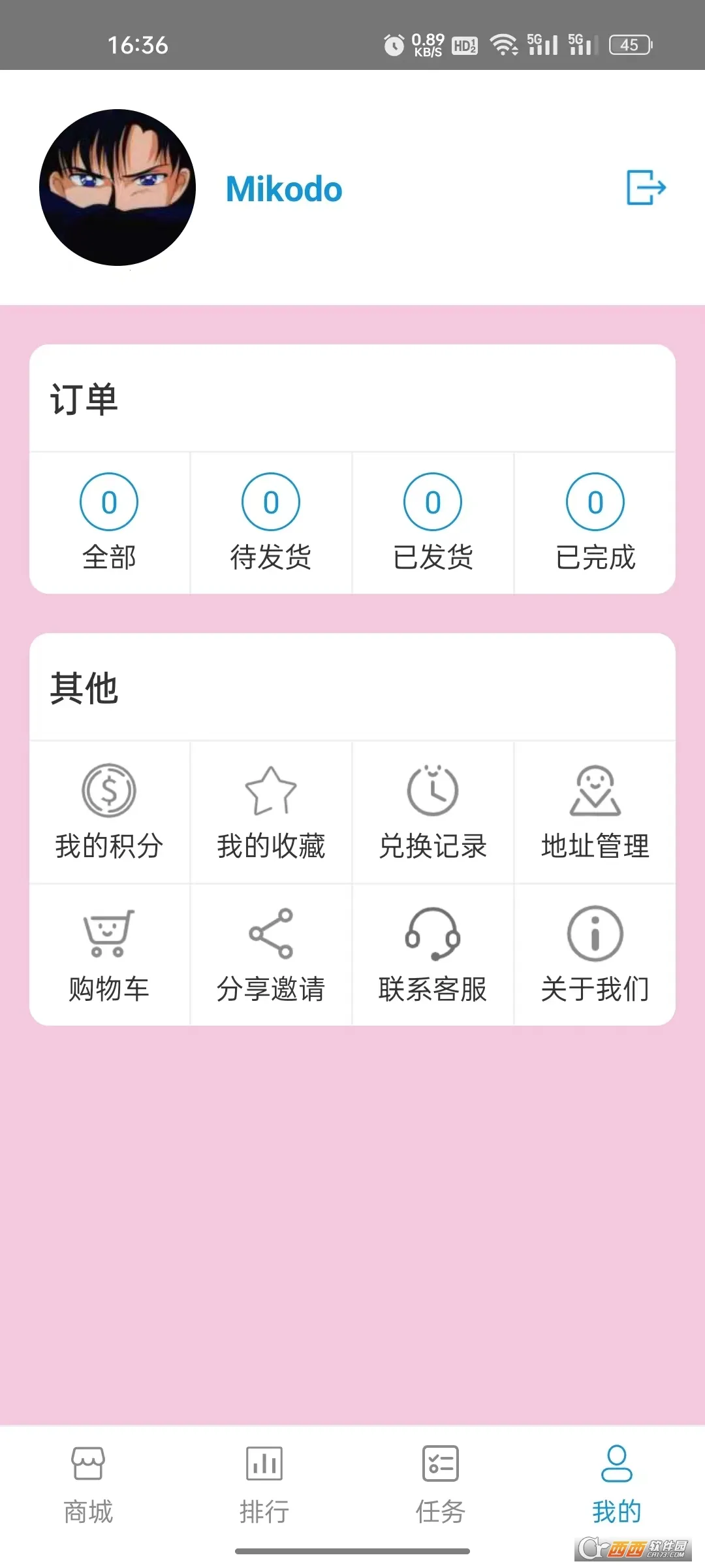 �숐��ѡ(���̹�������)v1.0 �ֻ���