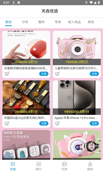 �숐��ѡ(���̹�������)v1.0 �ֻ���