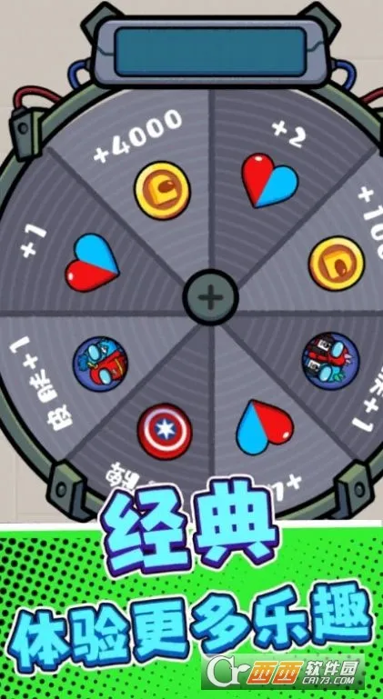 �Ե�����2025���ذ�װv3.0.0 ��׿��