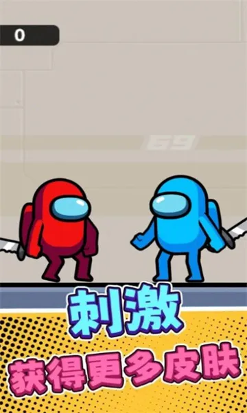 卧底狼人2025下载安装 卧底狼人2025下载安装