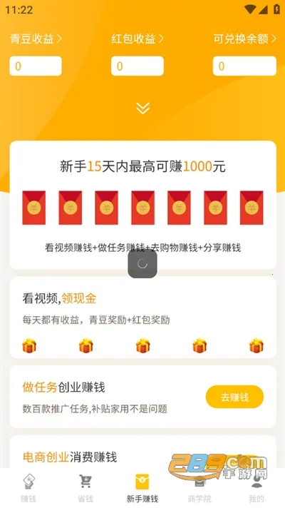 ����ũ��(ũ��Ʒ����)v3.0.0 �ٷ�����