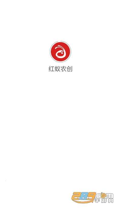 红蚁农创(农产品购物) 红蚁农创(农产品购物)