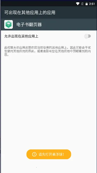 �����鷭ҳ��(�������Զ���ҳ)vV1.0.4 ��׿��