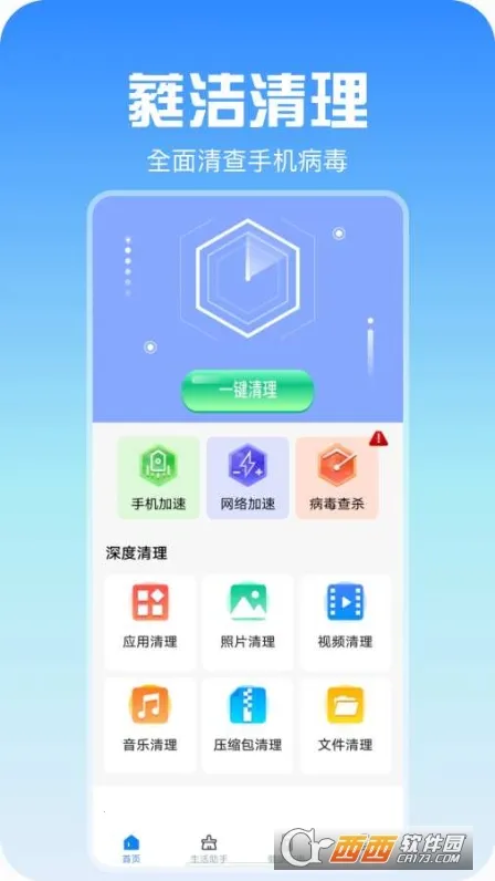 ި������(�ֻ���������)v1.0.3 ��׿��