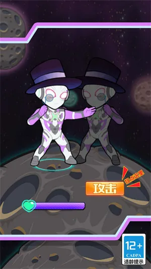 超人进化格斗大战安卓版手机版 超人进化格斗大战安卓版手机版