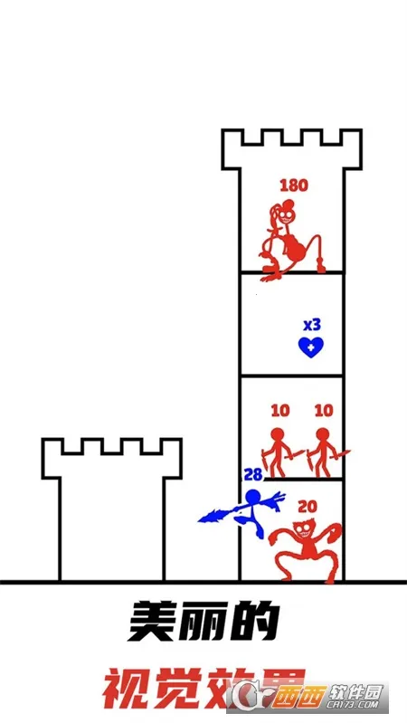 无敌勇士最新手机版 无敌勇士最新手机版