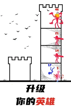 无敌勇士最新手机版 无敌勇士最新手机版