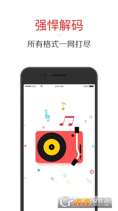 FiiO Music(רҵ������)v3.2.9 �ֻ���
