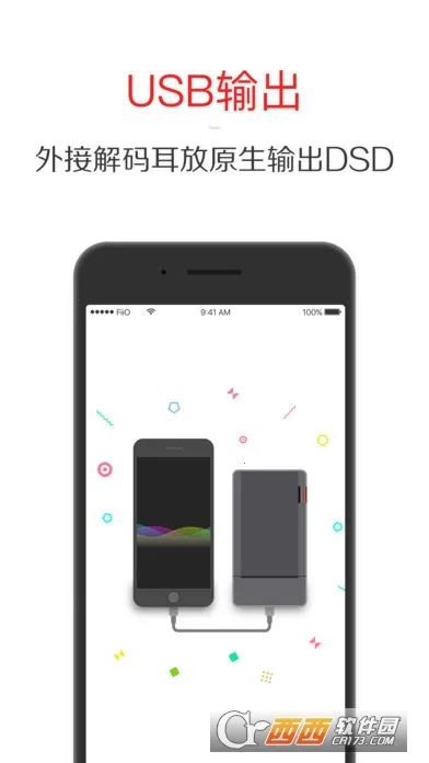 FiiO Music(רҵ������)v3.2.9 �ֻ���