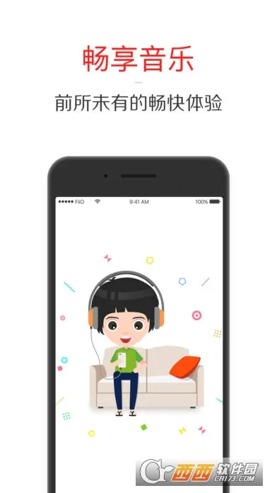 FiiO Music(רҵ������)v3.2.9 �ֻ���