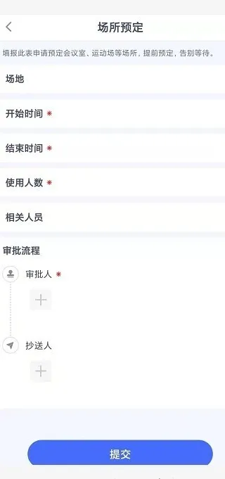 У��ͨ�ǻ�У԰��׿���ֻ���v3.2.1.172 �ٷ�����