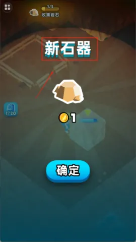 末日矿工(休闲挖矿游戏) 末日矿工(休闲挖矿游戏)