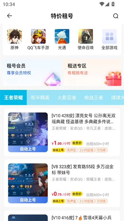 ��è��Ϸ����2025���°汾v1.0 ��׿��