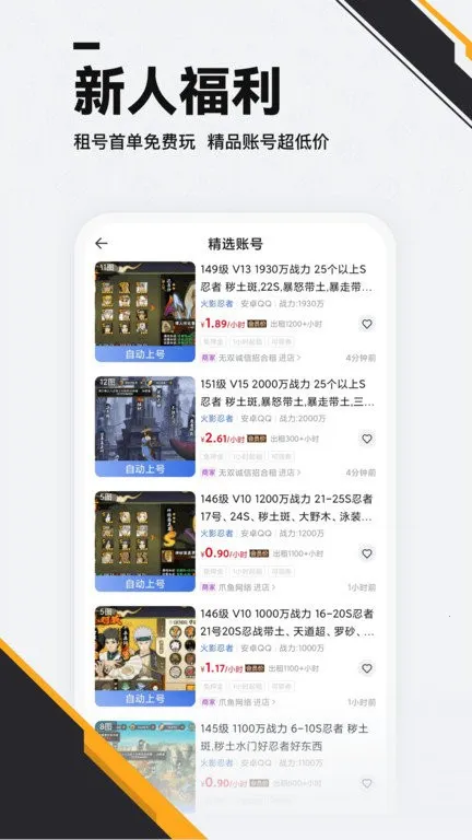 ��è��Ϸ����2025���°汾