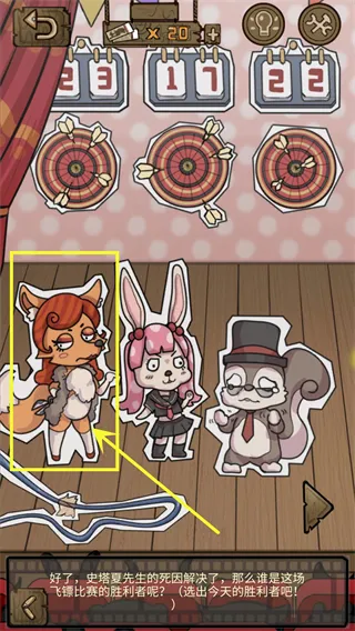 侦探剧场安卓版手机版 侦探剧场安卓版手机版