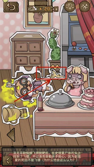 侦探剧场安卓版手机版 侦探剧场安卓版手机版