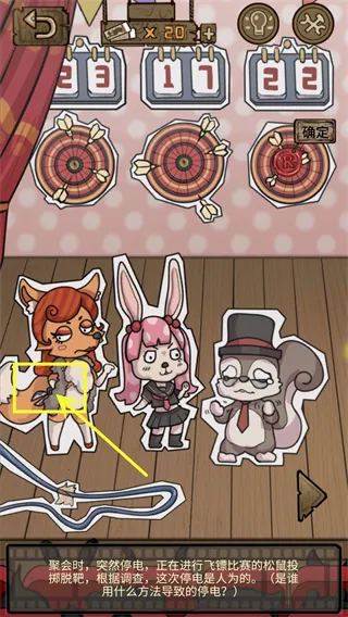 侦探剧场安卓版手机版 侦探剧场安卓版手机版