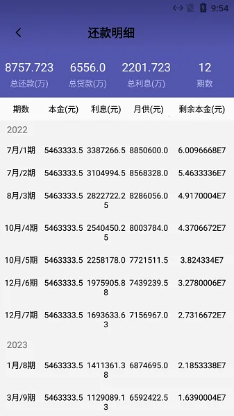 С�������������2025���°汾v1.0.0 �ٷ�����