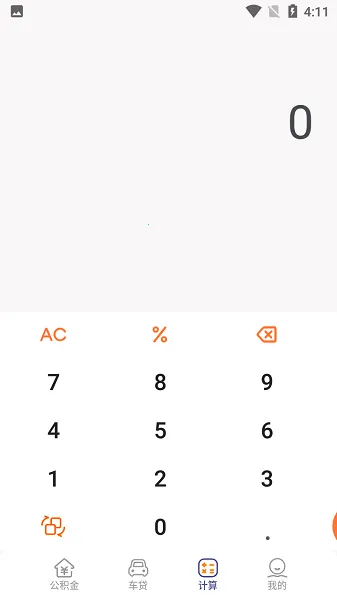 С�������������2025���°汾v1.0.0 �ٷ�����