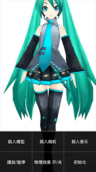 MikuMikuPhoto�����ֻ���v1.0.14b ��׿��