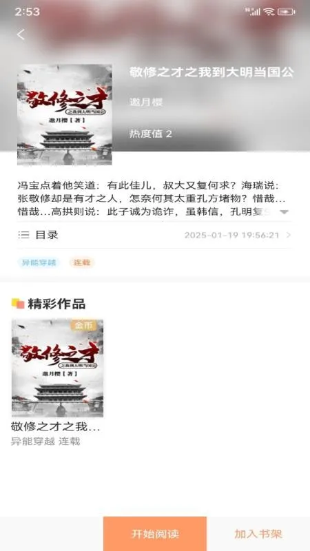 Tutu(�ۺ��Ķ�վ)v4.1.3 ��׿��