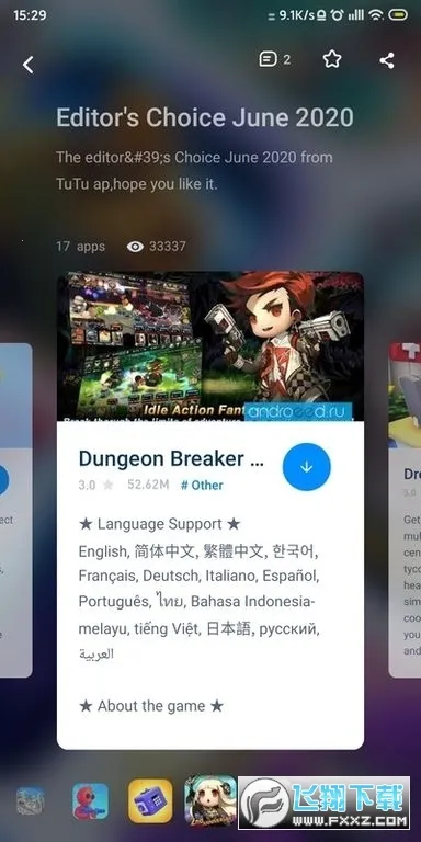 Tutu(�ۺ��Ķ�վ)v4.1.3 ��׿��