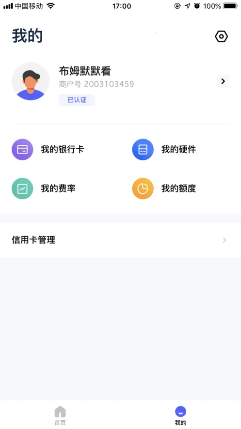 ��ˢ��Ѷ̾�(֧�����̾�)v1.2.4(001) �ֻ���