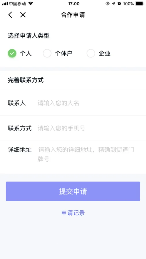 ��ˢ��Ѷ̾�(֧�����̾�)v1.2.4(001) �ֻ���