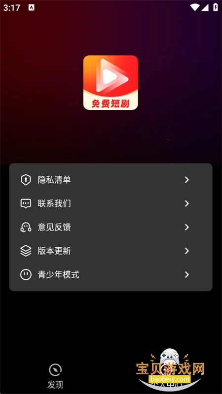 ��ˢ��Ѷ̾�(֧�����̾�)v1.2.4(001) �ֻ���