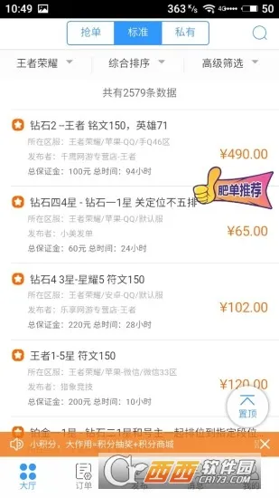 ��������2025���ذ�װv2.6.0 ��׿��